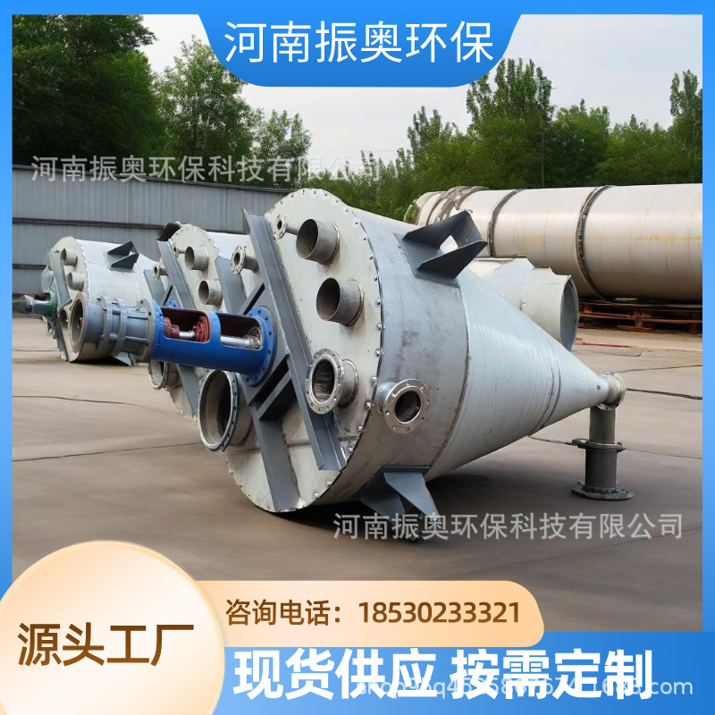 光伏材料制备不锈钢内盘管外半管反应釜 多晶硅提纯 高纯试剂反应