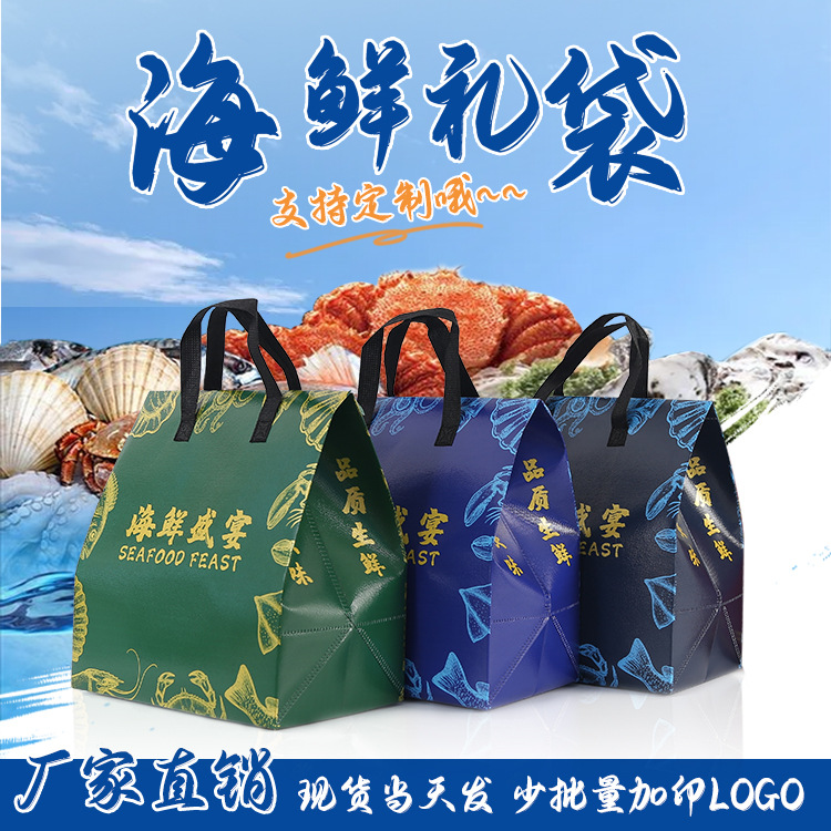 一性铝箔海鲜礼品保温袋345号箱匹配尺寸外卖袋加厚可加印LOGO