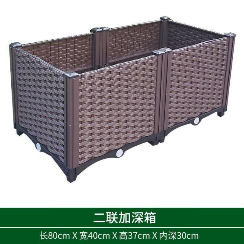 Deepen 2 links: length 80 width 40 height 37cm