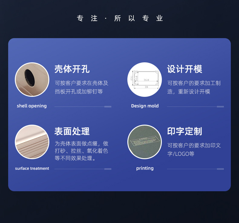 叁壹铝业-详情页_02