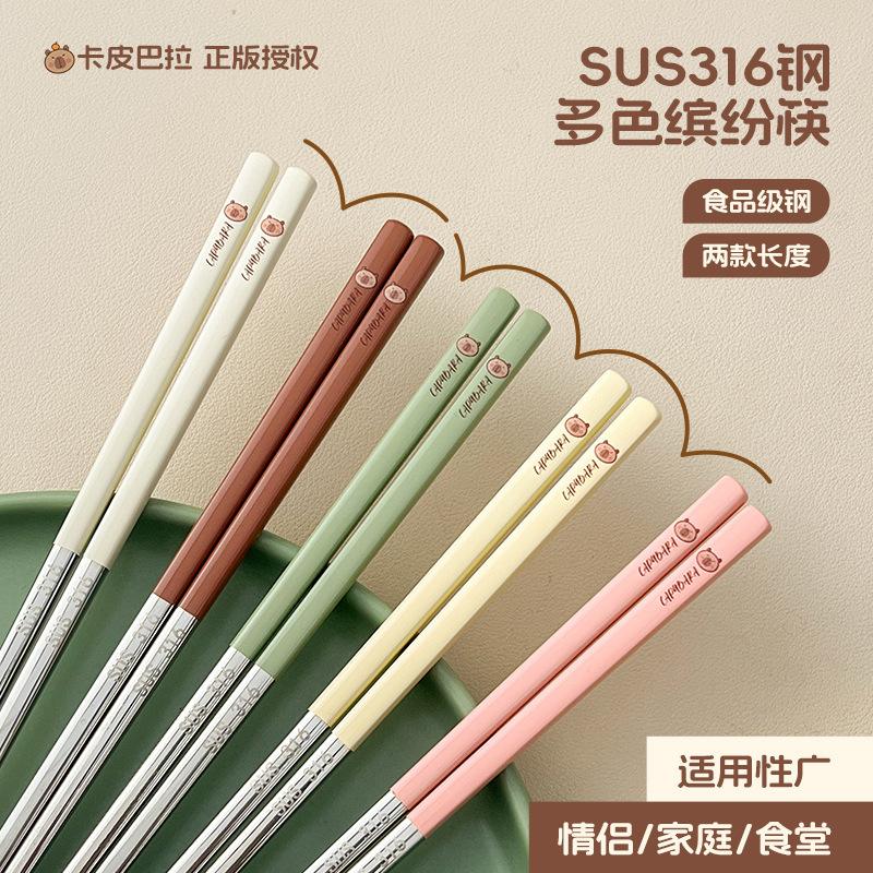 新型316ステンレス箸家庭抗菌防かび高級角箸食品級一人箸カラフル食器|undefined