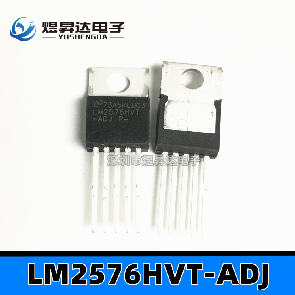 全新LM2576HVT-ADJ/NOPB可调电压 TO220-5 降压稳压器