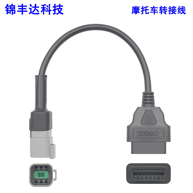 OBD2 6PIN TO 16PIN诊断适配器适用于BRP全地形车UTV摩托车转接线