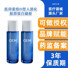 护创材料;医用包;私处保养