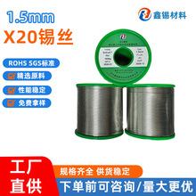 �a�~�h���o�U��ϴ�a��1.5mmSn99.3Cu0.7���Ԫ���������a�~�a�z��