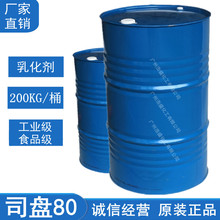 ����˾�Ps80 �黯��˾�P80 ���I��ʧˮɽ�洼��Ӳ֬����˾�PS-80