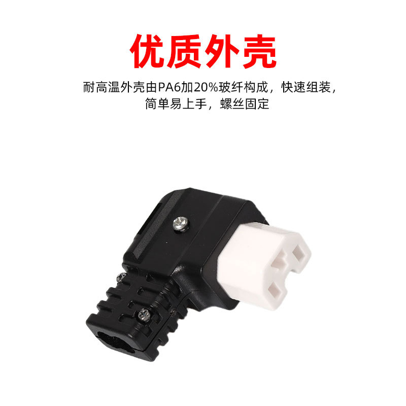 Electric Vehicle Three-Prong DIY Ceramic Head Adapter T-Type Modification Accessory