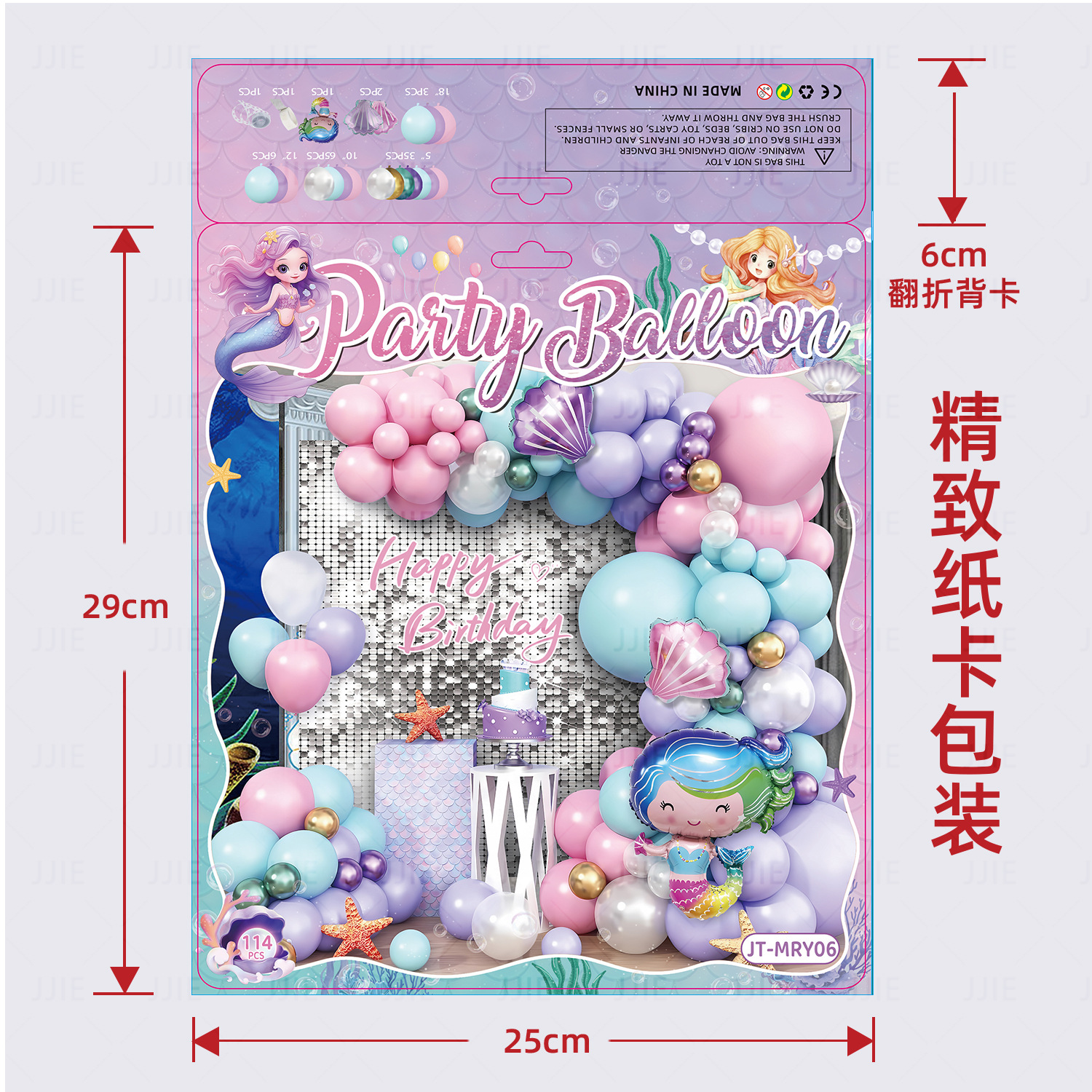 Versión estadounidense del cuerpo delgado cumpleaños flotante papel de aluminio globo de película de aluminio arco iris de 32 pulgadas gradiente globo digital mediano decoración al por mayor