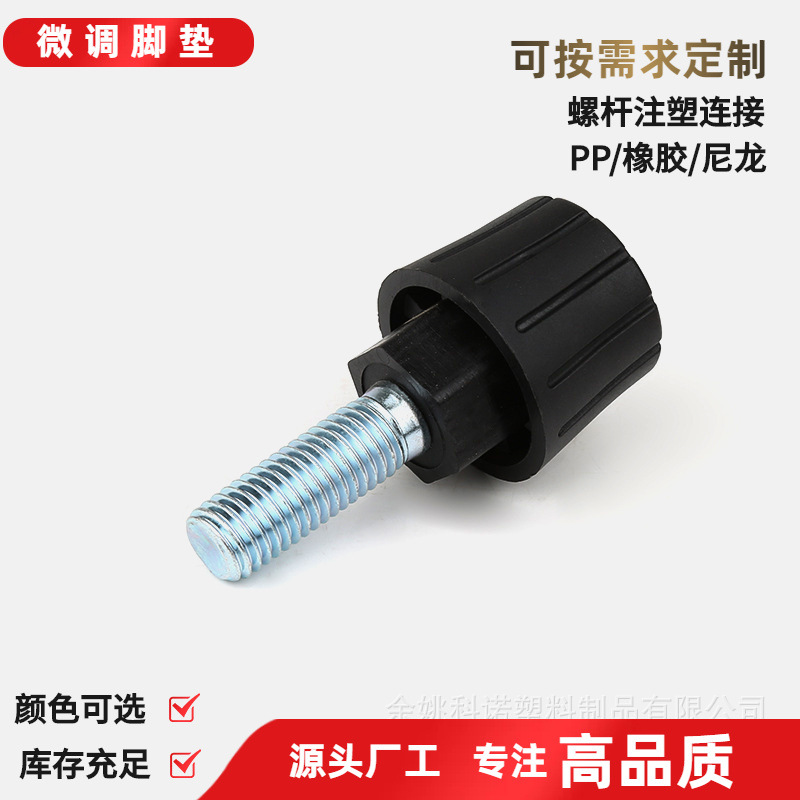 批发M14镀锌橱柜接头水箱设备支撑地脚空气能底座水平调节