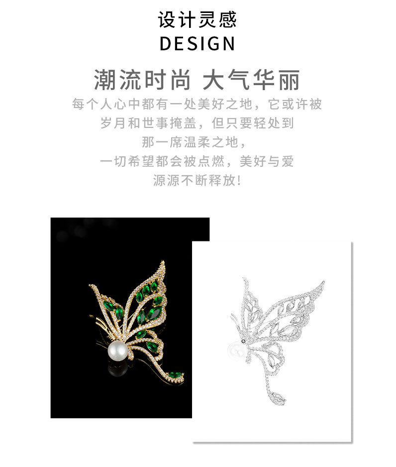 法式奢华优雅蝴蝶胸针小众设计高档昆虫胸花新款甜美气