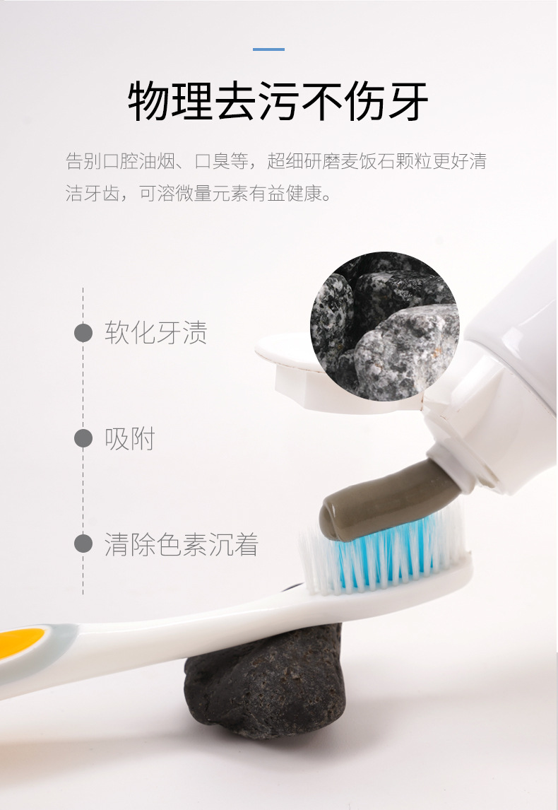 Ali Maifanshi toothpaste details_05.jpg
