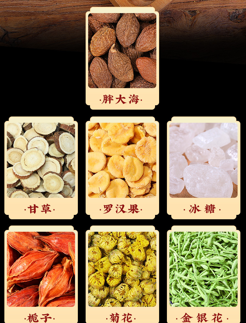 Luo Han Guo Loquat Style Herbal Tea Blend with Pang Da Hai and Chrysanthemum 200g Box quality and texture