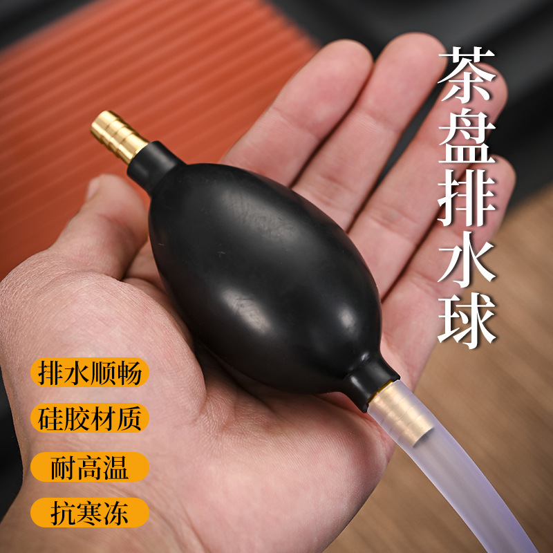 功夫茶具配件茶盘排水管过滤接头家用小茶台茶桌茶桶废水桶吸水球