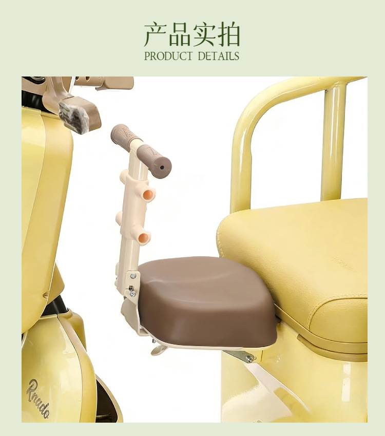 Electric Tricycle with Perforated Screw-On Folding Front-Mounted Child Seat for Kindergarten Students, Battery-Powered Safety Seat