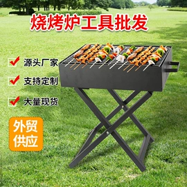 烧烤叉、签;烧烤架烧烤网;烧烤炉