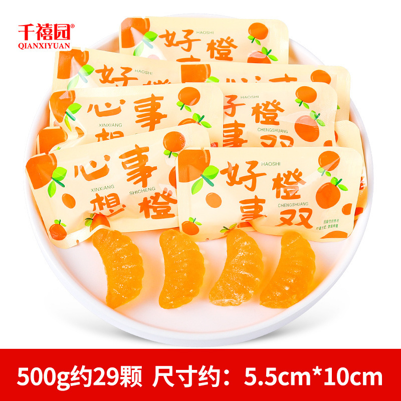 乔迁之喜开业大吉喜庆饼干糖果批发散装小零食搬家新居入宅伴手礼|undefined