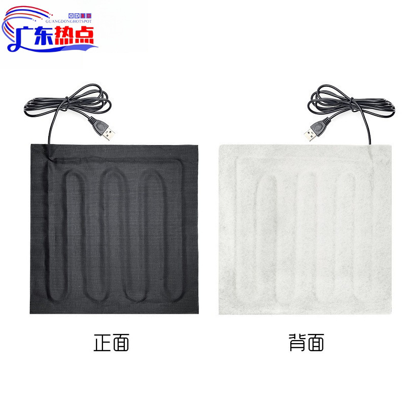 工厂批发5V低压USB发热片智能三档控温暖手宝电热片坐垫加热片|undefined