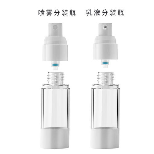 Transparent Vacuum Bottle Travel Portable Cosmetics Dispensing Bottle Perfume Lotion Bottle Press Bottle Portable Small Spray Bottle
