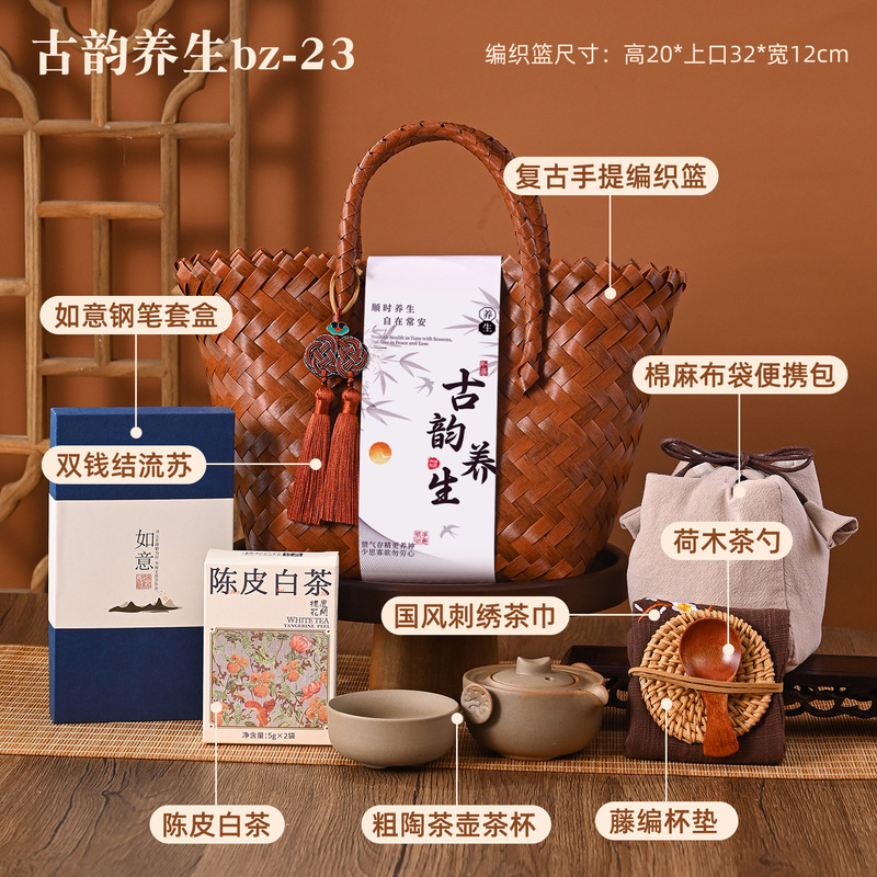 年会礼品高档养生礼物公司商务套装活动福利送员工客户实用伴手礼|undefined