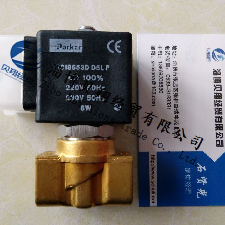 销售帕克PARKER/派克电磁阀301DG2GVK7-481865C2