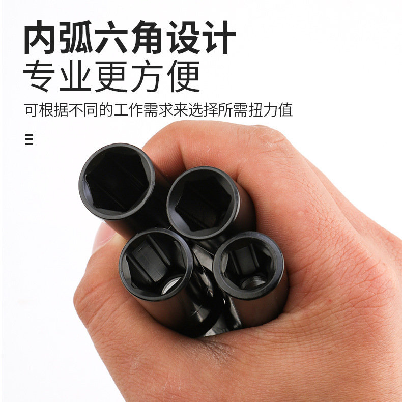 10点セットエア延長スリーブセット1/2電気泳動黒手動延長エア六角自動車修理ツール|undefined