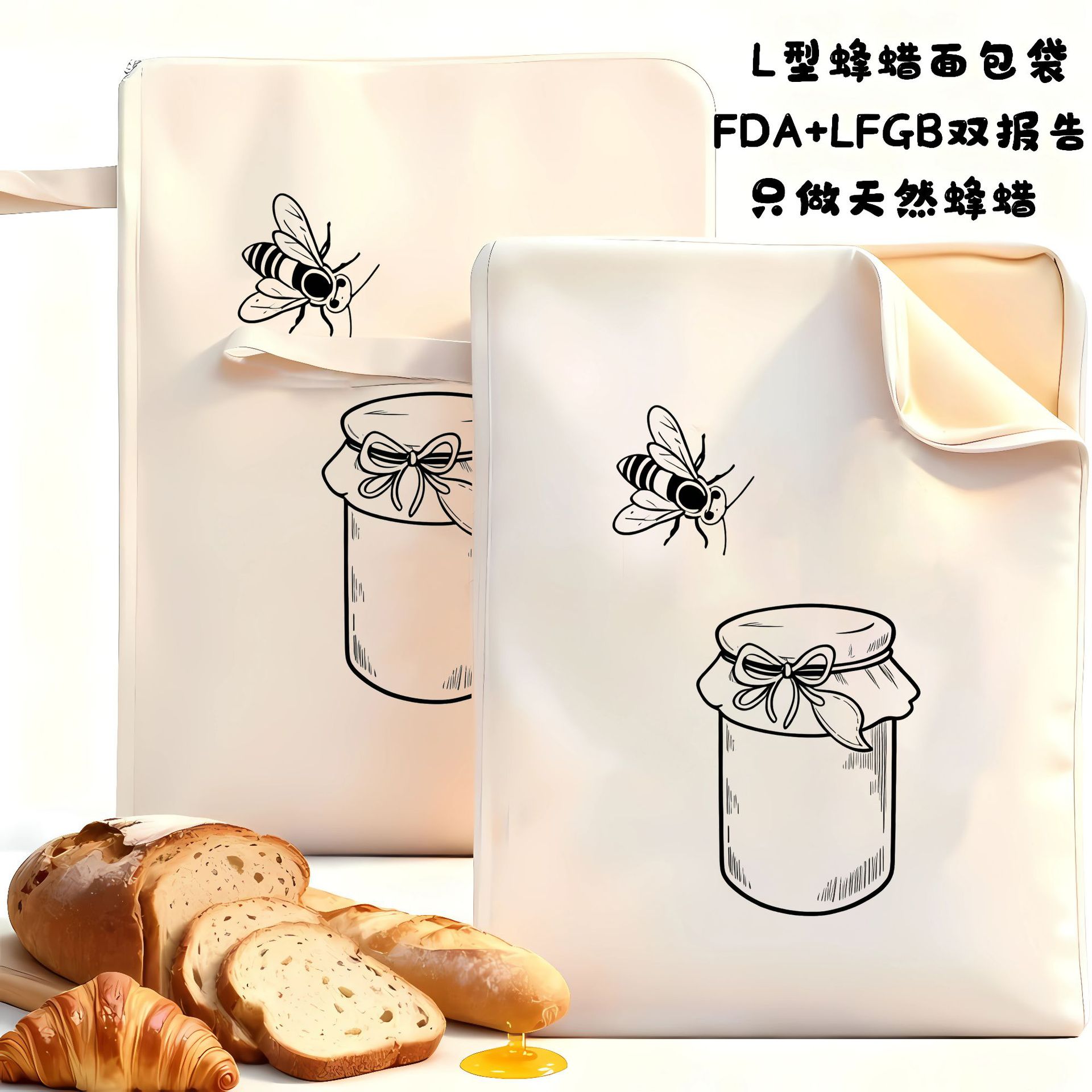 Amazon venta caliente reutilizable cera de abeja zipper bolsa de cera de abeja natural forrado bolsa de algodón bolsa de alimentos image 9