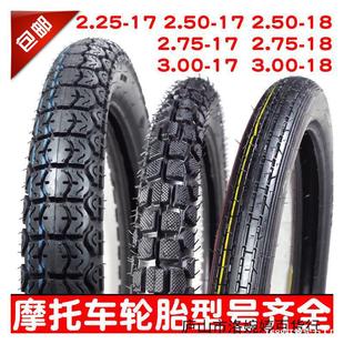 Motorcycle 2.25 225 2.50 250 2.75 275 300 3.00-18-17 Front and Rear Tires