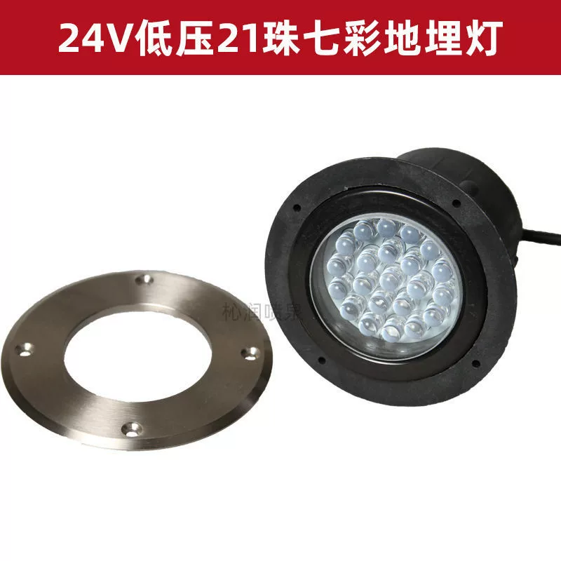 LED подводной фонтан, подсветка беседки, цветная лампа для кладбища, 24В