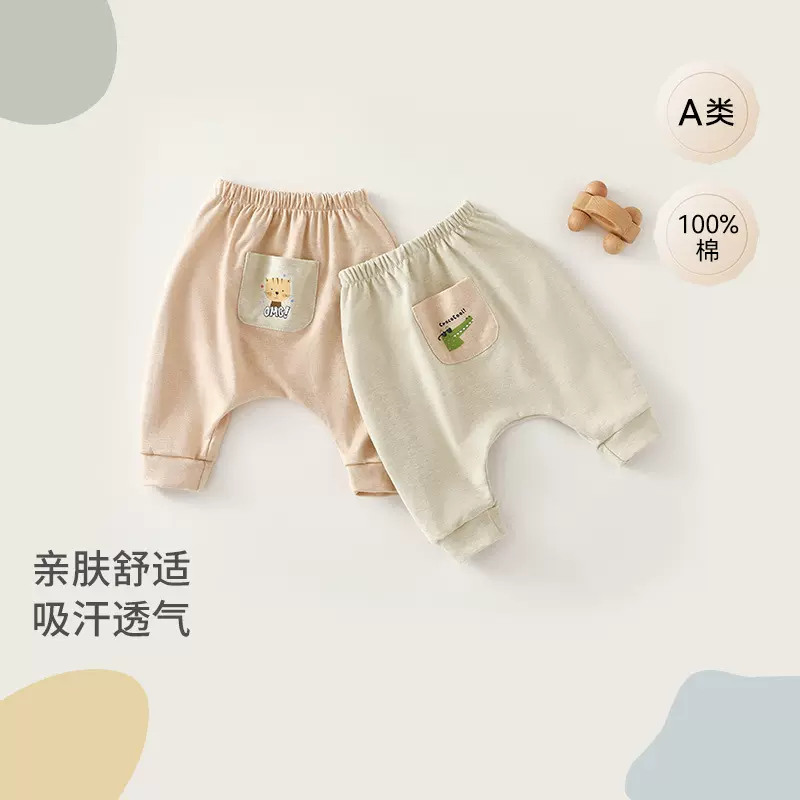 宝宝裤子春秋纯棉男女宝宝休闲裤外出大PP裤婴儿长裤秋装宝宝衣服