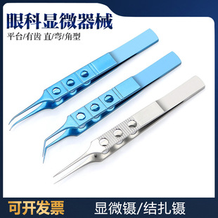 �ۿ����X��p��Ƥ��Ӿ����M���ȡ֬���@΢��������ι���ϵ���