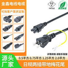 Ҏɲ厧÷βԴձPSEJC ՘^BӾ