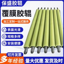 工业胶辊厂家加工覆膜机打印机印刷辊耐高温输送橡胶辊批发