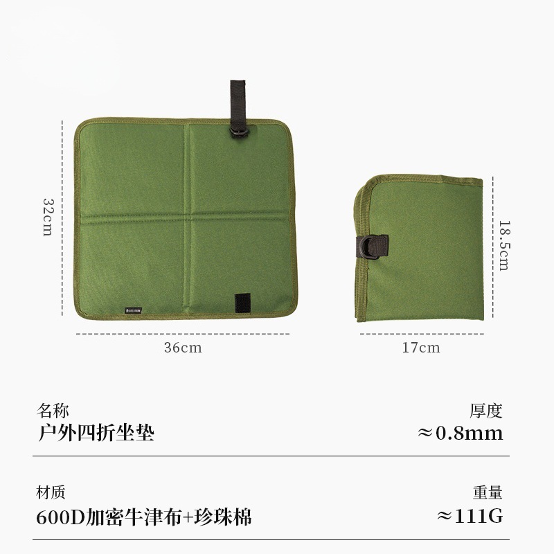 External Folding Seat Cushion, Portable Small Mat, Bus Park Cooling and Moisture-Proof Mat, Thick Oxford Cloth Seat Cushion