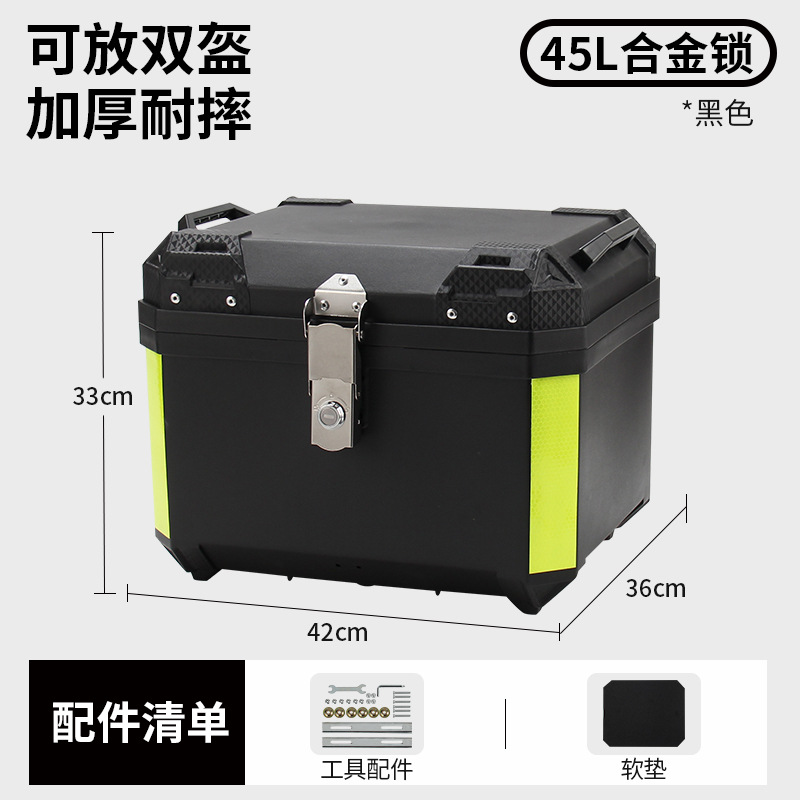Caja trasera de motocicleta de 45 litros a prueba de lluvia a prueba de agua pedales de gran capacidad baúl de automóviles eléctricos caja de herramientas universal de automóviles de baterías image 8
