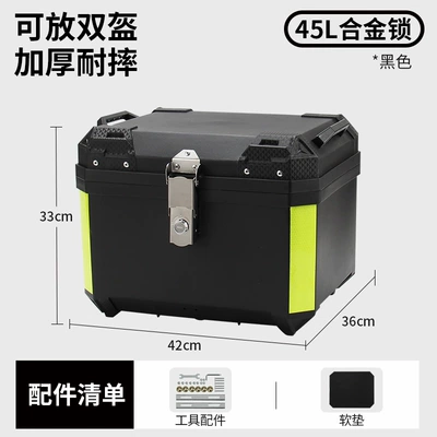 45-Liter Motorcycle Tail Box, Rainproof Motorcycle trunk - 45l-alloy-lock-black-tool-accessories