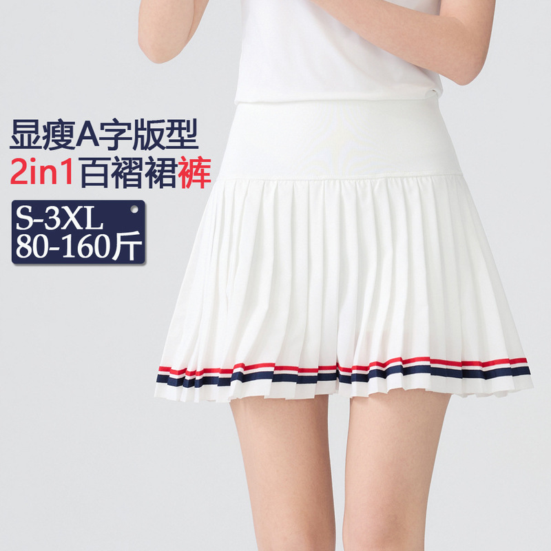 Amazon's New Tennis Pleated Skirt for Women, High-Waisted, Tummy-Controlling Fitness Shorts, Outdoor Running Anti-Exposure Sports Skirt Amazon's New Tennis Pleated Skirt for Women, High-Waisted, Tummy-Controlling Fitness Shorts, Outdoor Running Anti-Exposure Sports Skirt