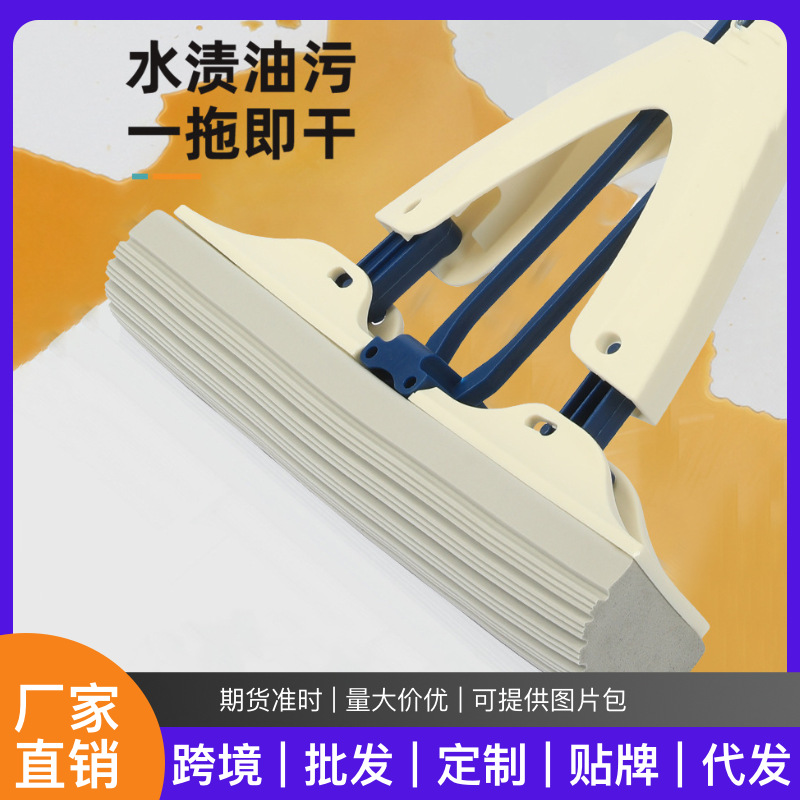 家用对折式28CM一拖净洗脱一体胶棉防静电拖地吸水海绵头神器高效