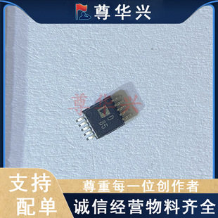 ԭ�b��Ʒ AD5623RBRMZ-3 �zӡD85 �NƬMSOP-10 ��ģ�D�Q��оƬDAC