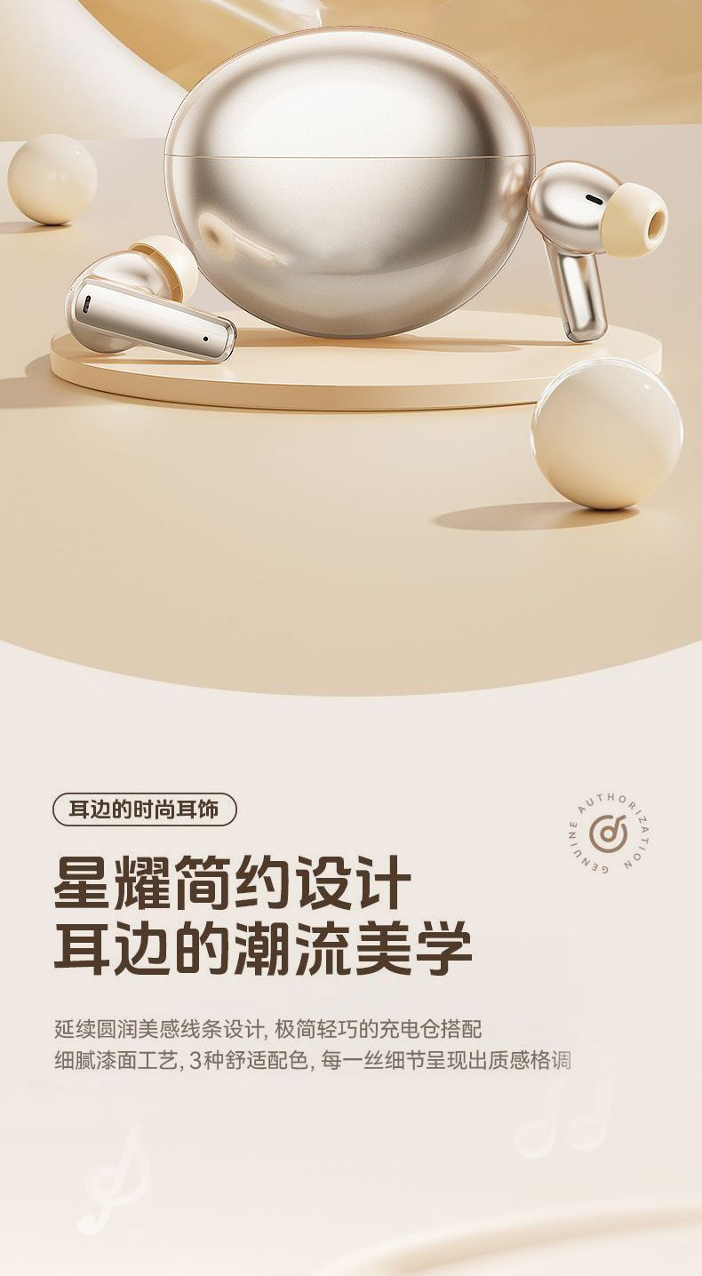 2026新款带APP定位入耳式TWS真无线降噪蓝牙耳机佩戴舒适超长续航