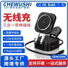 新款磁吸三合一桌面无线充支架Magasafe磁吸手机支架折叠式无线充