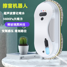 全自动喷水擦窗机器人window cleaning robot 玻璃清洗机外贸供应