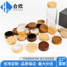 厨房调料瓶盖烧烤香料瓶木盖玻璃调味瓶竹木盖