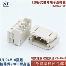 3λPH2.0���N���SMT�͸ߜ��NƬ������Wafer�B����LED���lPCB����