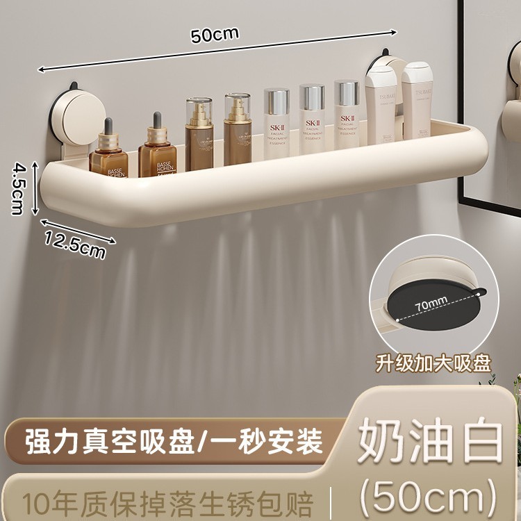 卫生间置物架免打孔枪灰高颜值壁挂浴室洗漱台洗手间厕所收纳架子|undefined