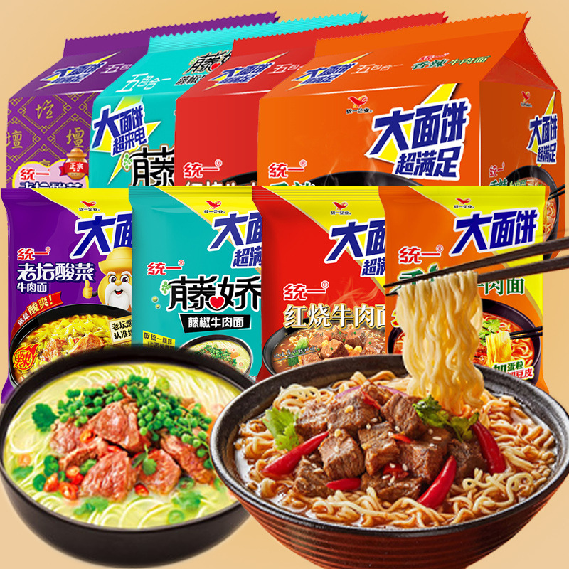 统一big大面饼方便面整箱袋装速食夜宵香辣老坛酸菜红烧牛肉泡面