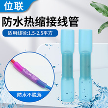 BHT2��ˮ��s�B�ӹ� ���g�����^�䉺�Ӿ����ӽӾ�����