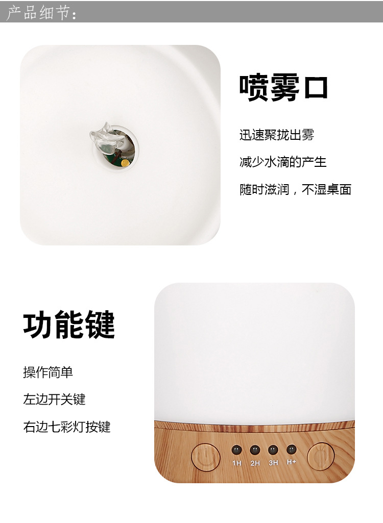 仿真蜡烛香薰机