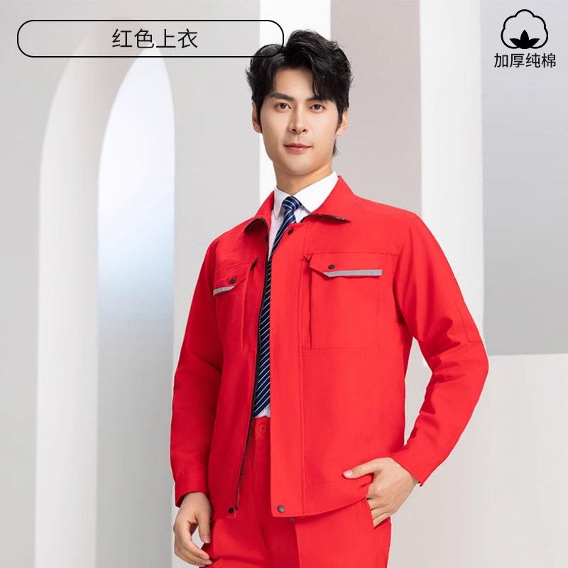 Primavera y otoño engrosado algodón conjunto de ropa de trabajo hombre anti-escaldado y desgaste soldador sitio de reparación de automóviles herramientas personalizadas de protección laboral