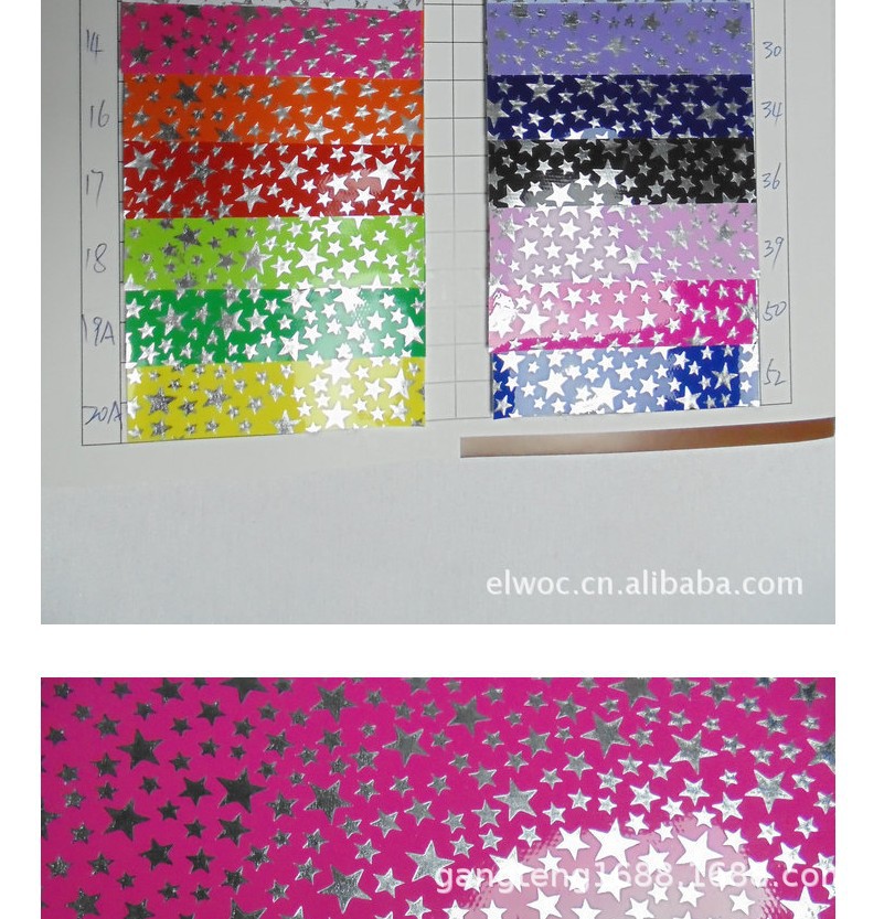 星星皮革 亮面印花PVC 五角星卡通玩具书包 大小五角形皮革3298