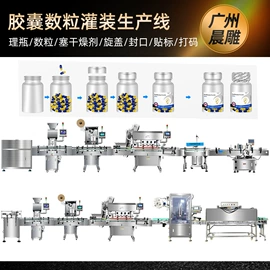 制粒干燥设备;灌装机械;化工成型设备